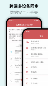 湾湾日记