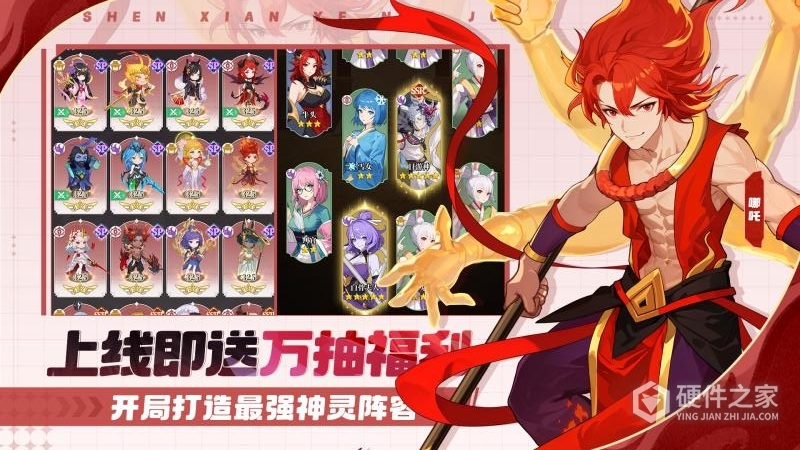 风暴迷城九游版