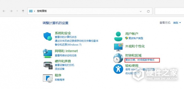 Win11升级后没有任务栏和开始菜单怎么办