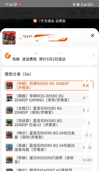 公版显卡怎么买