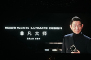 华为mate60rs多少钱