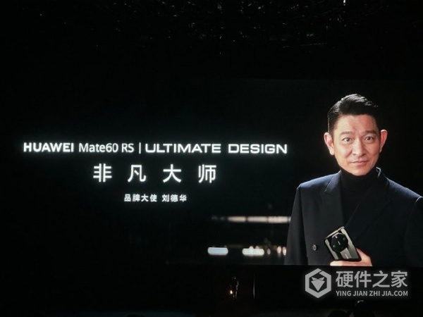 华为mate60rs多少钱