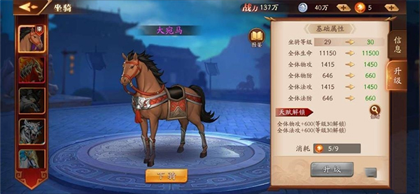 放开那三国3微信登录版