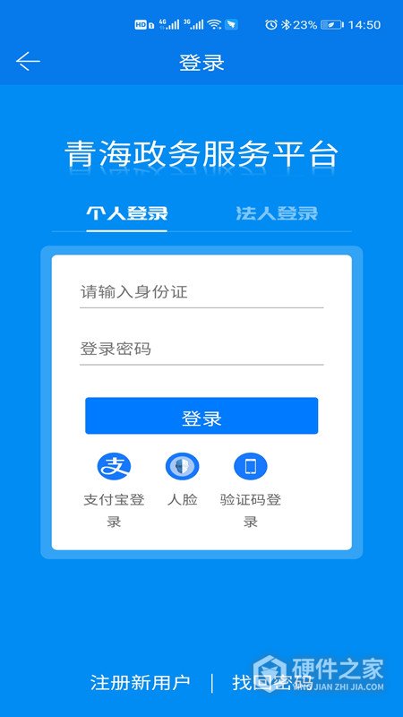 青松办