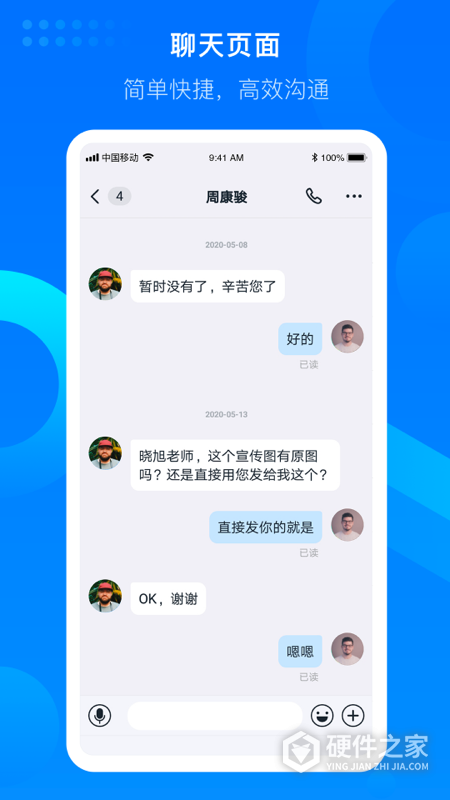 知音楼