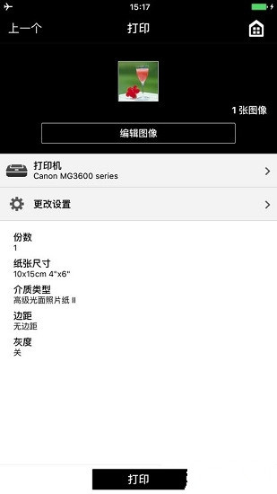 佳能ts308app
