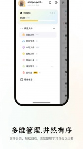 小鹿声文
