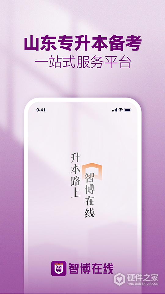 智博在线