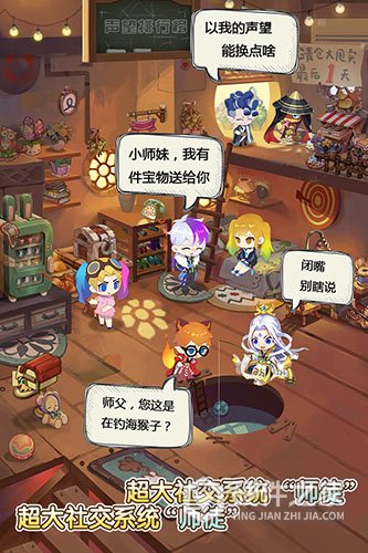 仙宠物语（0.1折激爽割草版）