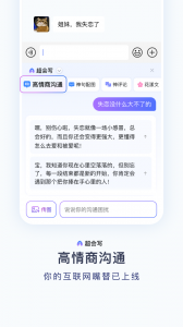百度输入法