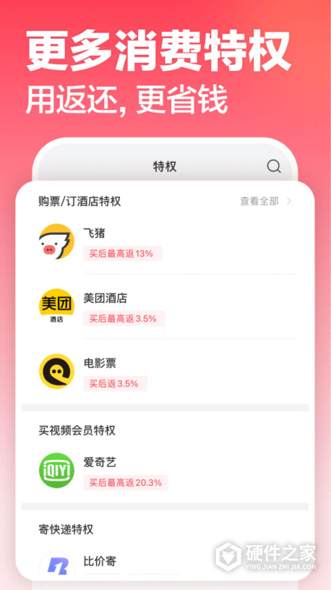 口袋圈app