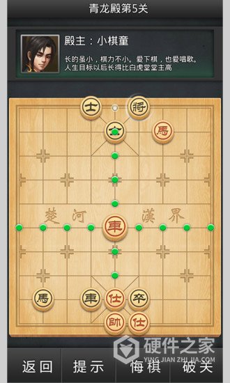 全民象棋百度版