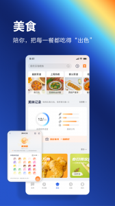 ROKI智能烹饪