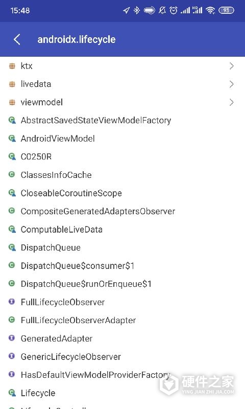 android开发工具箱