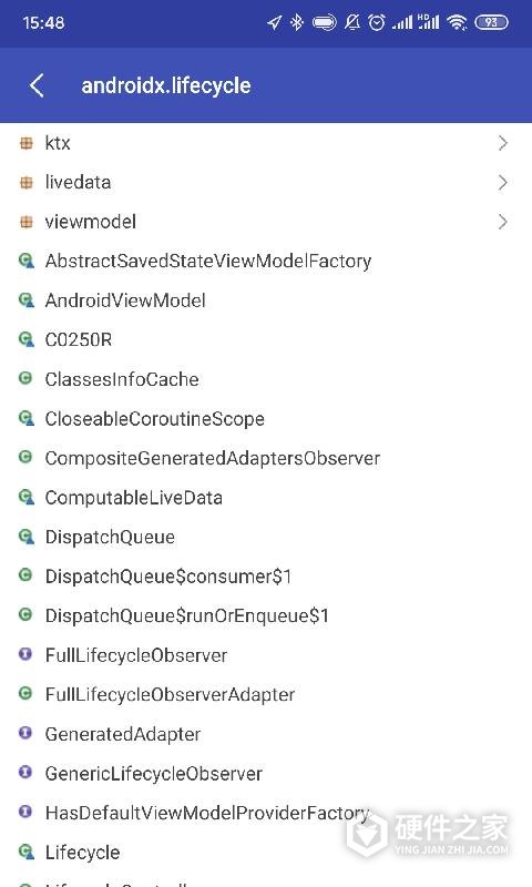 android开发工具箱