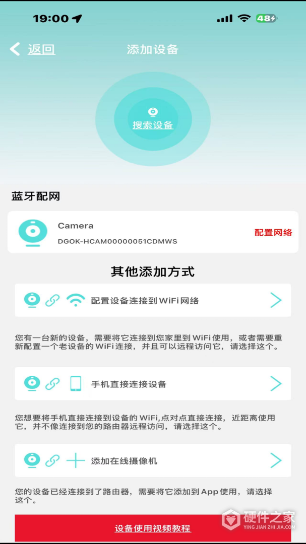 HDWiFiCam Pro