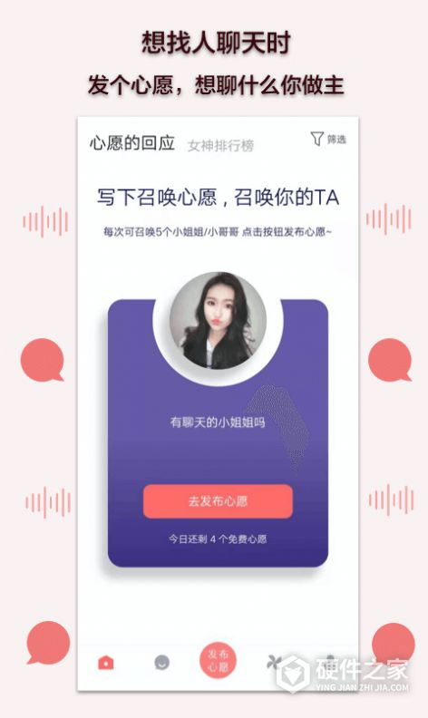 逗逗隐藏房间版