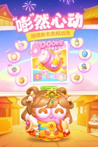 保卫萝卜4最新版