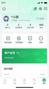 黔农云