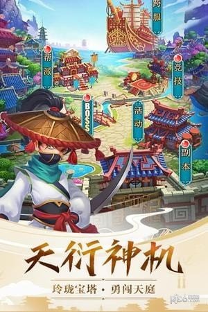 天使之翼美版