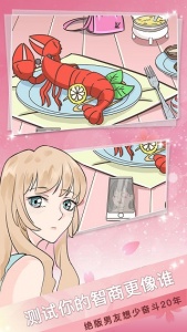 海王模拟器（附期中考试答案）