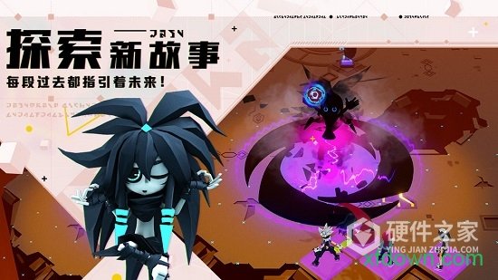 凹凸世界(快节奏RPG)
