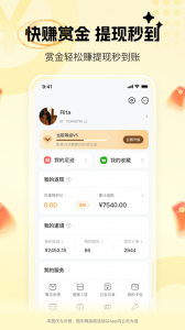 晓晓优选