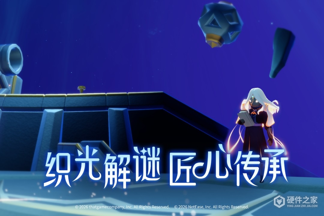 光遇