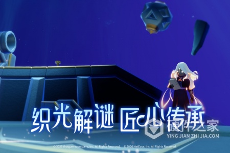 光遇