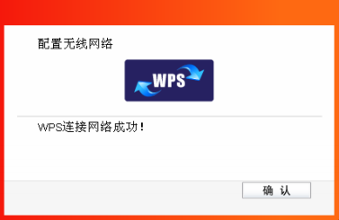 水星mw300tv说明书