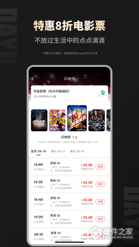 大鱼app