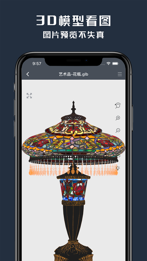 草图大师最新版