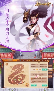 射雕英雄传悟饭版