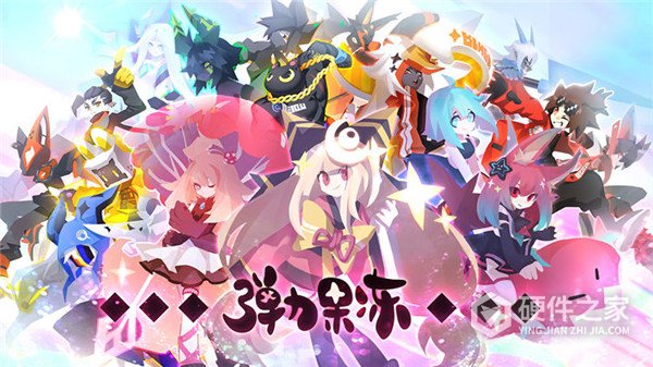 弹力果冻4399版