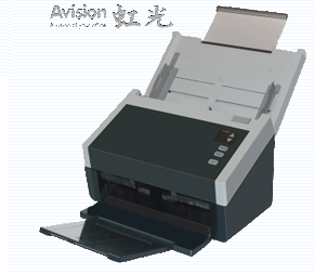 虹光Avsion AI191 for win7/8/10 64/32bit