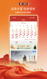 龘藏