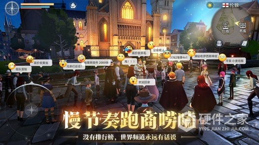 大航海时代：传说