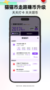 天猫