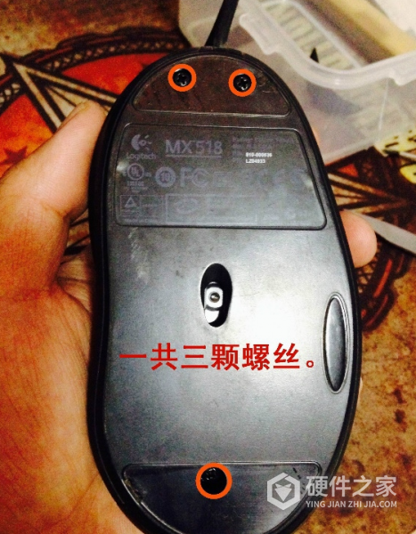 罗技mx518拆解教程