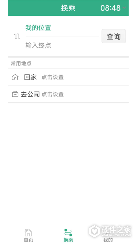 郑州行app