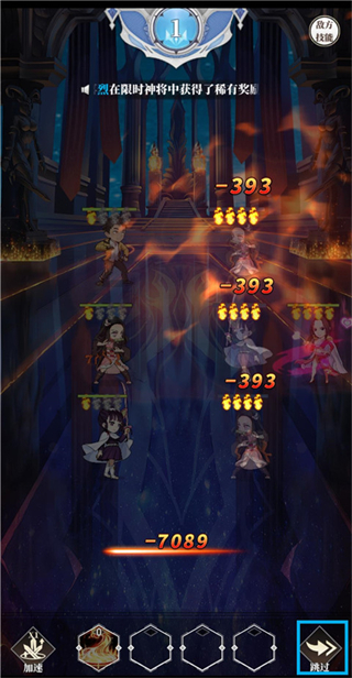 新誓记(0.05折无限城决战)