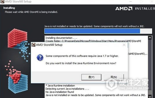 AMD StoreMi中文版