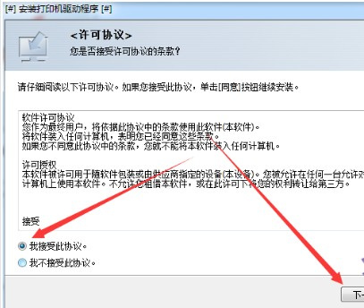 理光Ricoh SP 3600DN for win7/8/10 64bit