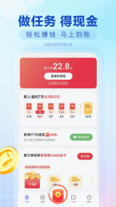 百度畅听版