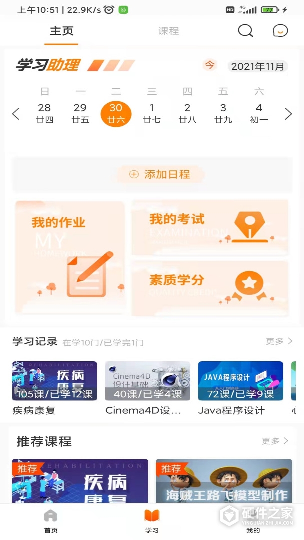 逆行加油站