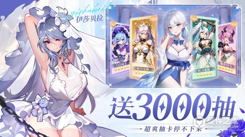 永暮幻想九游版