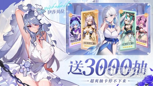 永暮幻想九游版