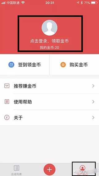 语音合成助手