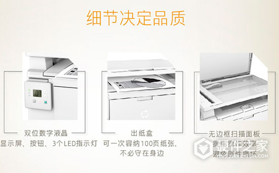 惠普HP LaserJet Pro M132a for win7/8/10 64bit