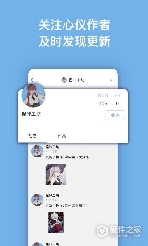 捏咔